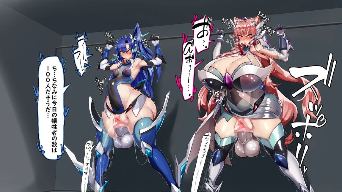 戦姫絶頂ちんぽギア -人類増加計画- 14ページ