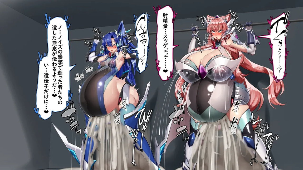 戦姫絶頂ちんぽギア -人類増加計画- 22ページ