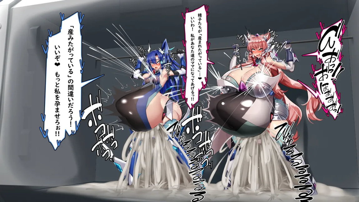 戦姫絶頂ちんぽギア -人類増加計画- 23ページ