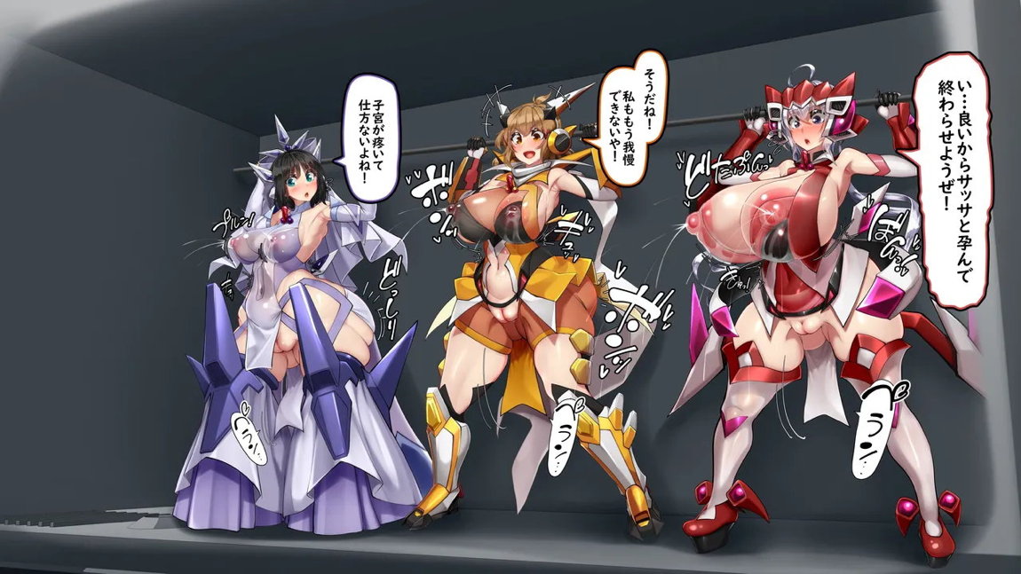 戦姫絶頂ちんぽギア -人類増加計画- 48ページ