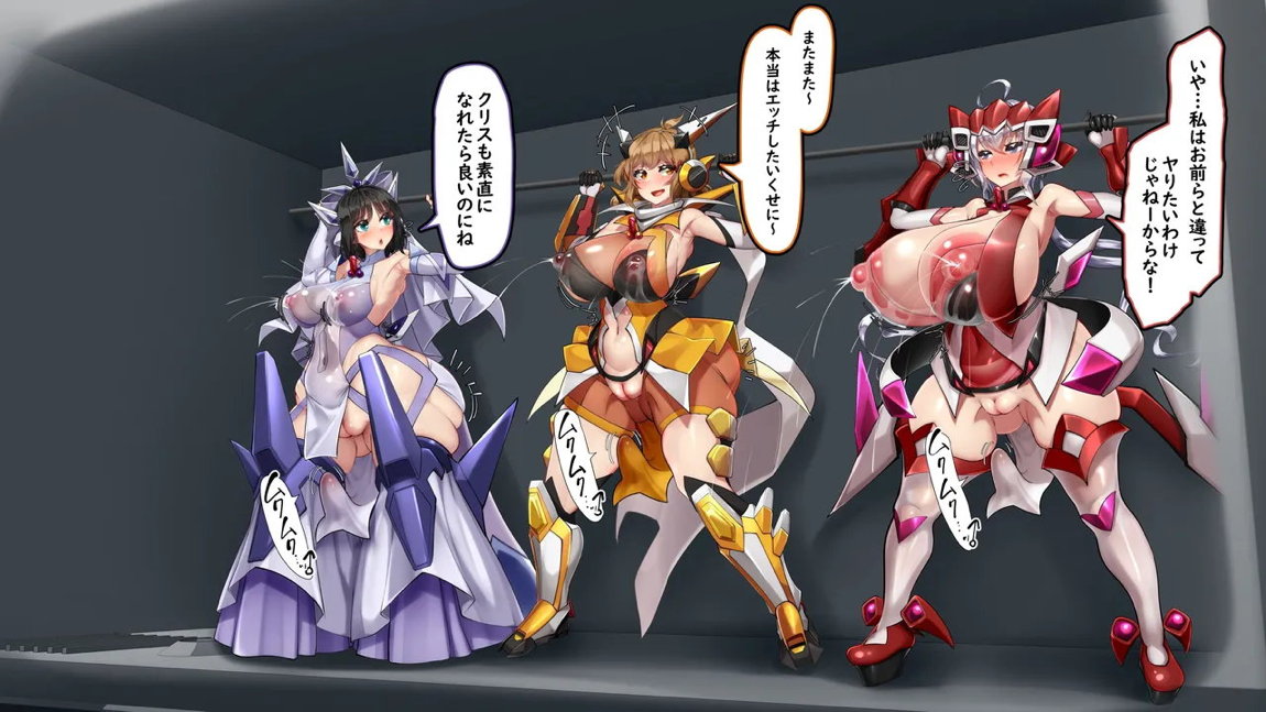 戦姫絶頂ちんぽギア -人類増加計画- 49ページ