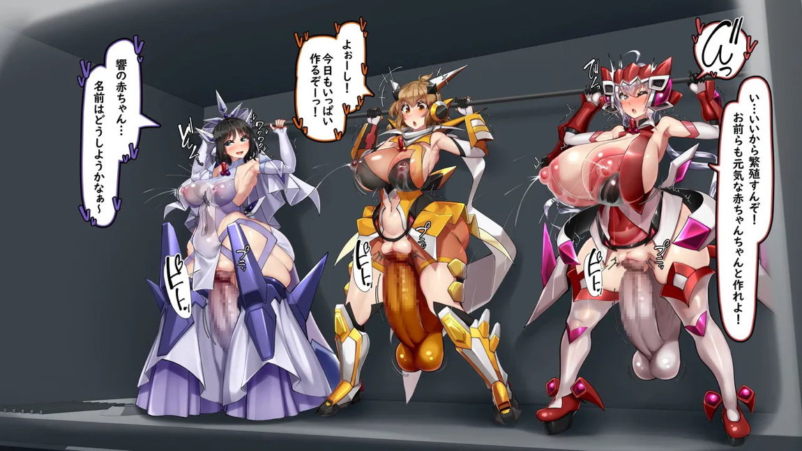 戦姫絶頂ちんぽギア -人類増加計画- 51ページ