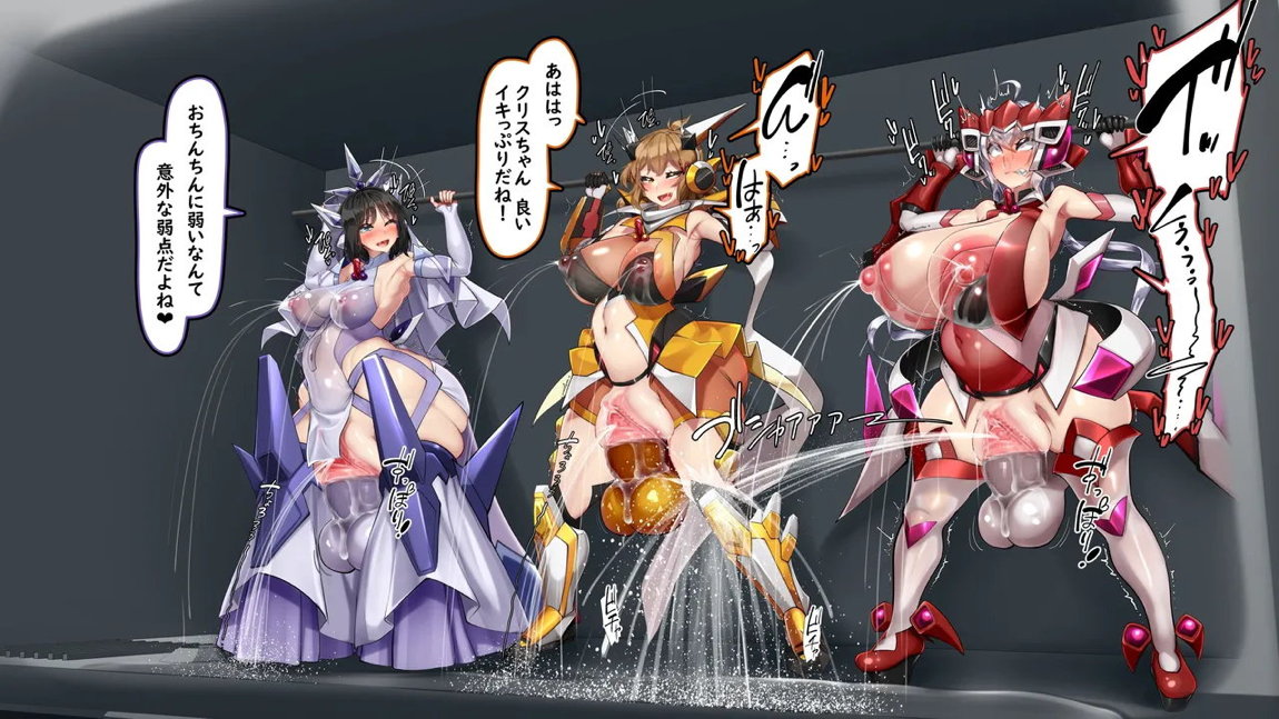 戦姫絶頂ちんぽギア -人類増加計画- 53ページ