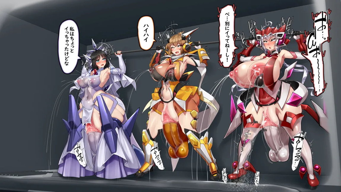 戦姫絶頂ちんぽギア -人類増加計画- 54ページ