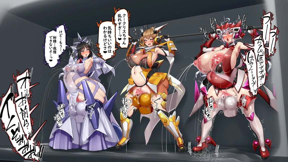 戦姫絶頂ちんぽギア -人類増加計画- 57ページ