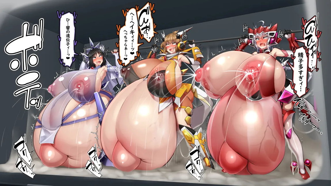 戦姫絶頂ちんぽギア -人類増加計画- 63ページ
