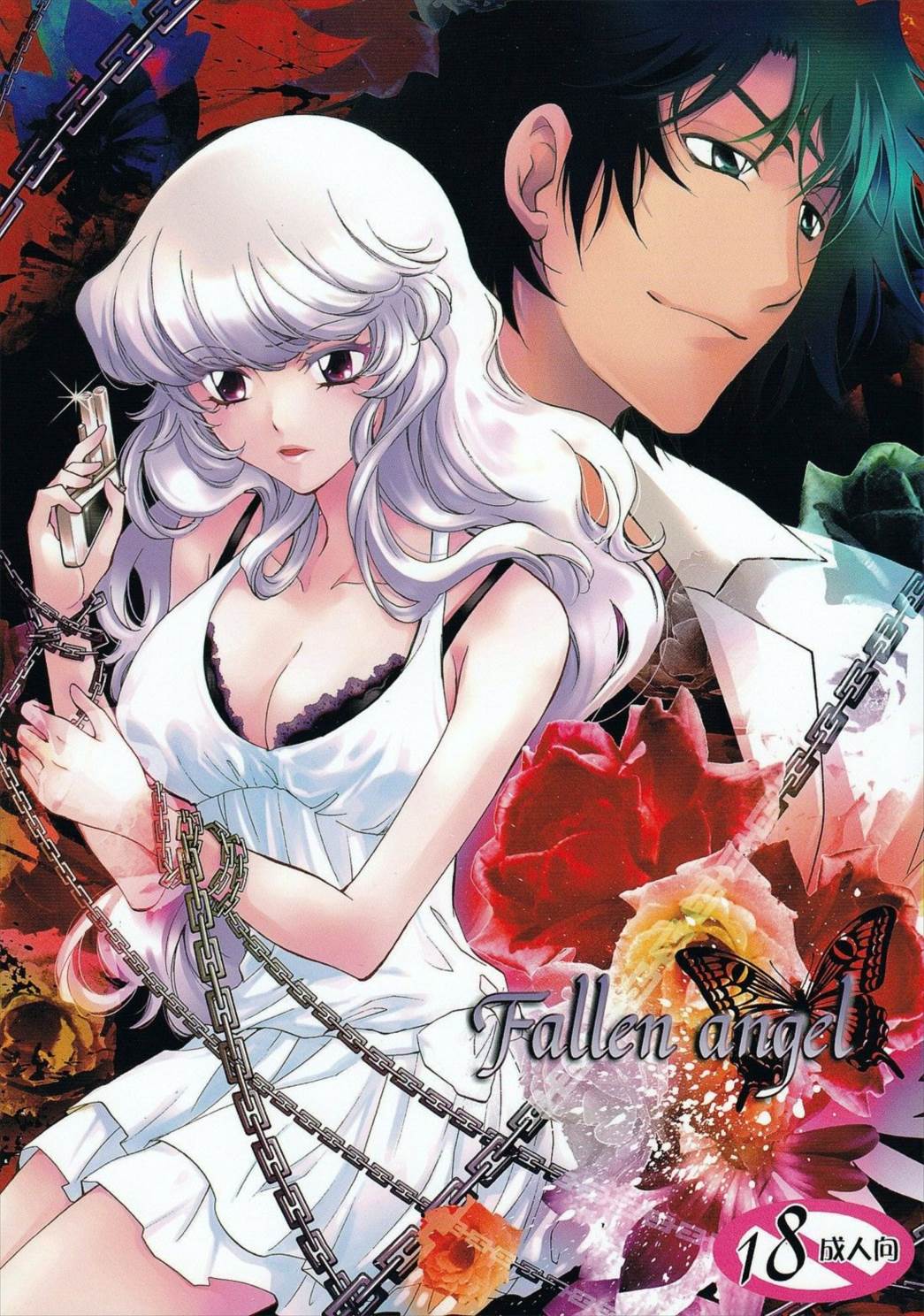 Fallen Angel 1ページ