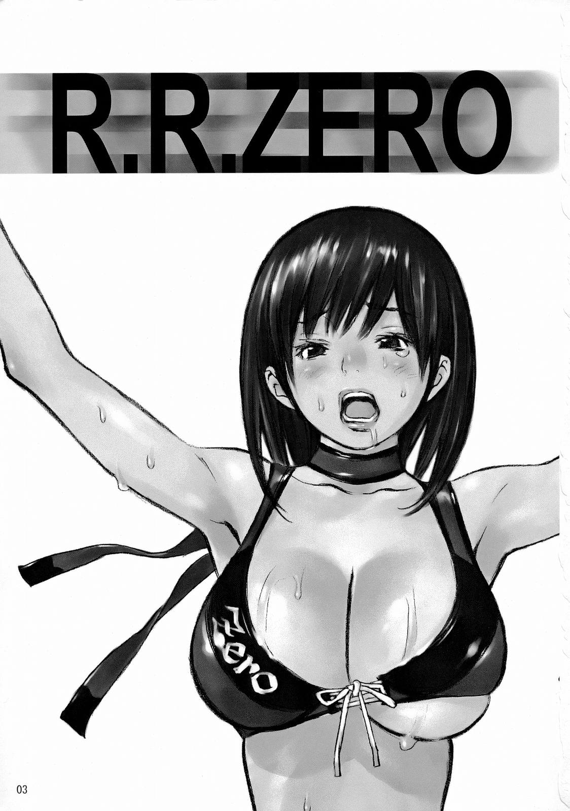 R.R.ZERO 2ページ