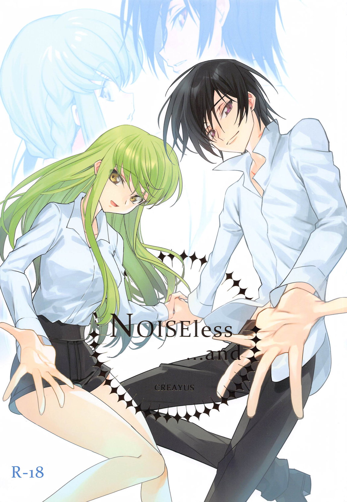 NOISEless …and 1ページ