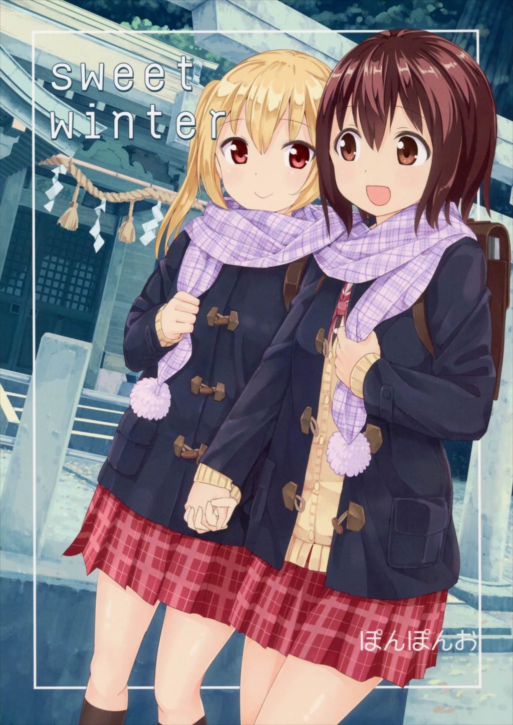 sweet winter 1ページ