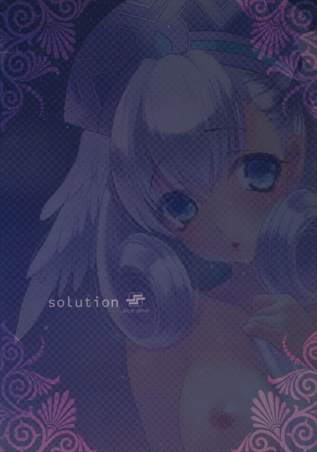 solution 18ページ