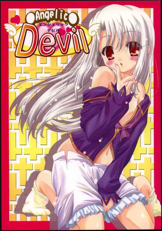 Angelic Devil 1ページ