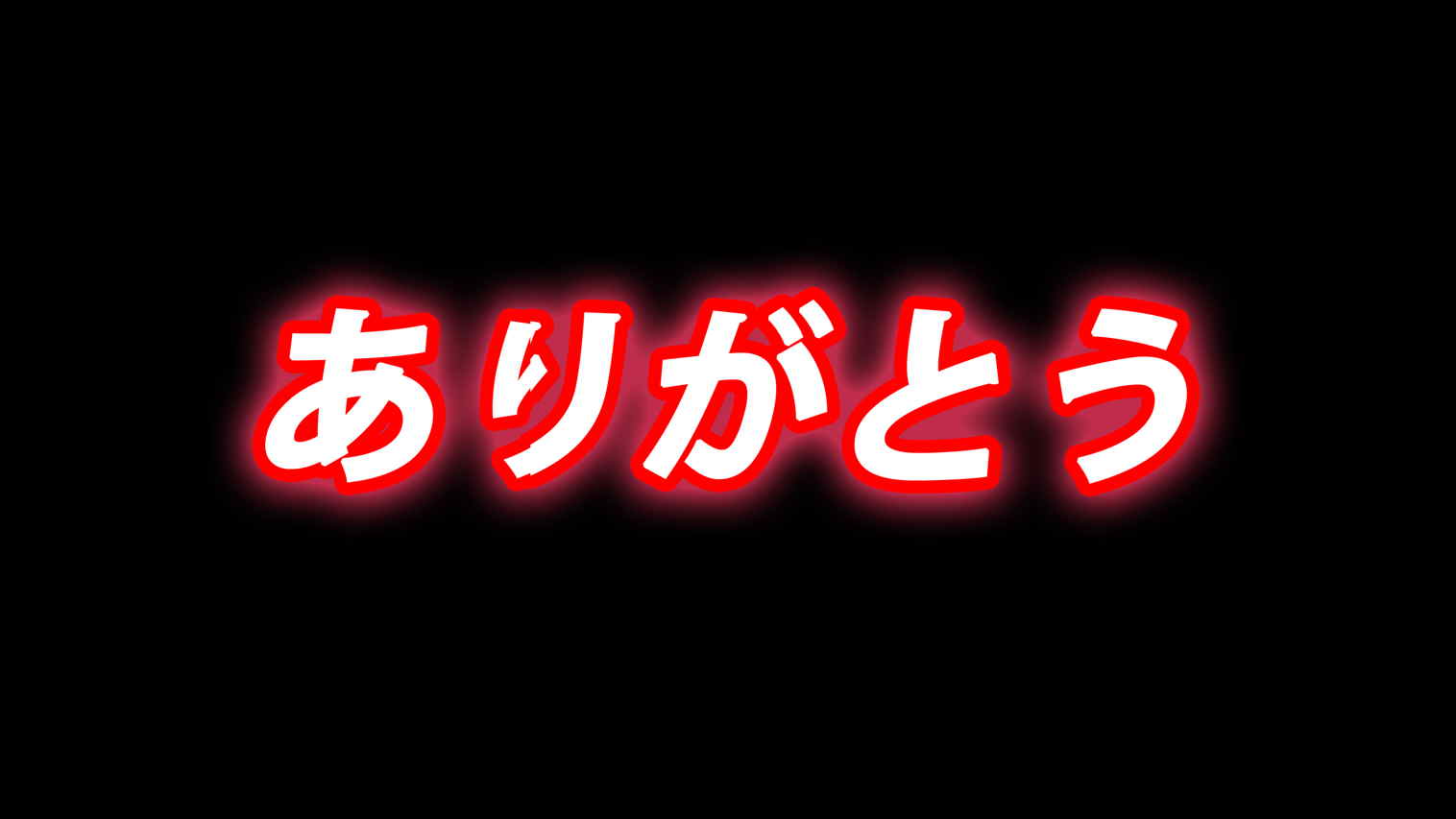 四属性-テイルレッド 編 その2 83ページ