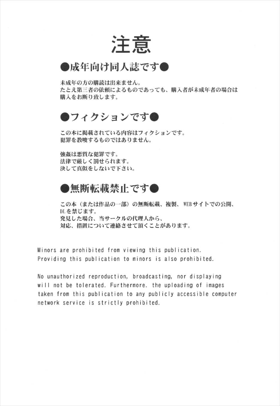 戦後の長門は欲求不満みたいです 24ページ