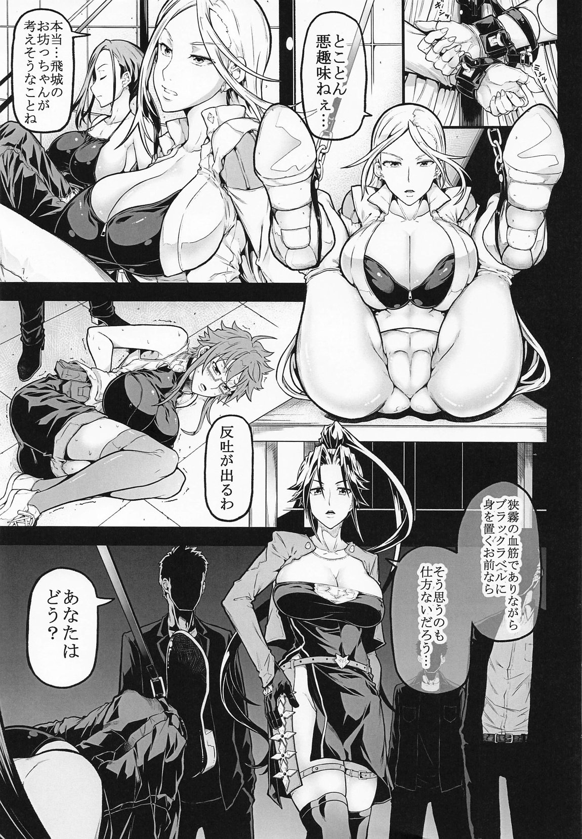 XF 2ページ
