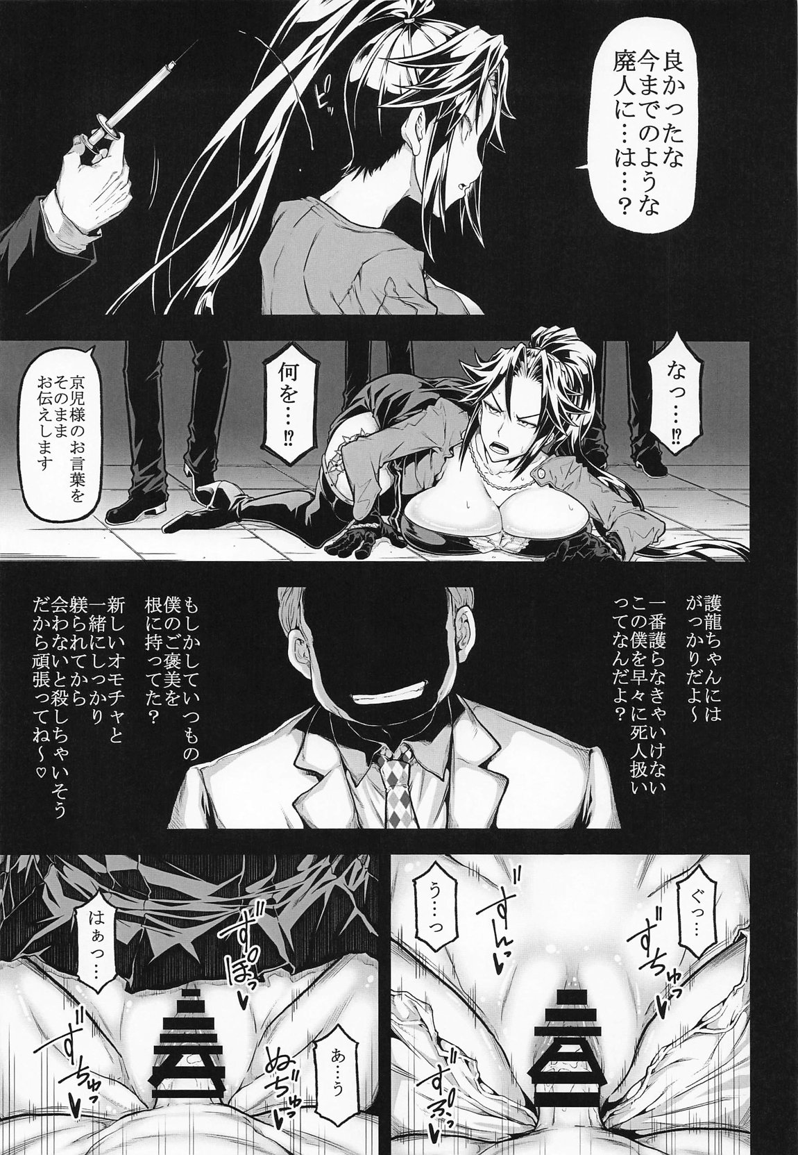 XF 4ページ