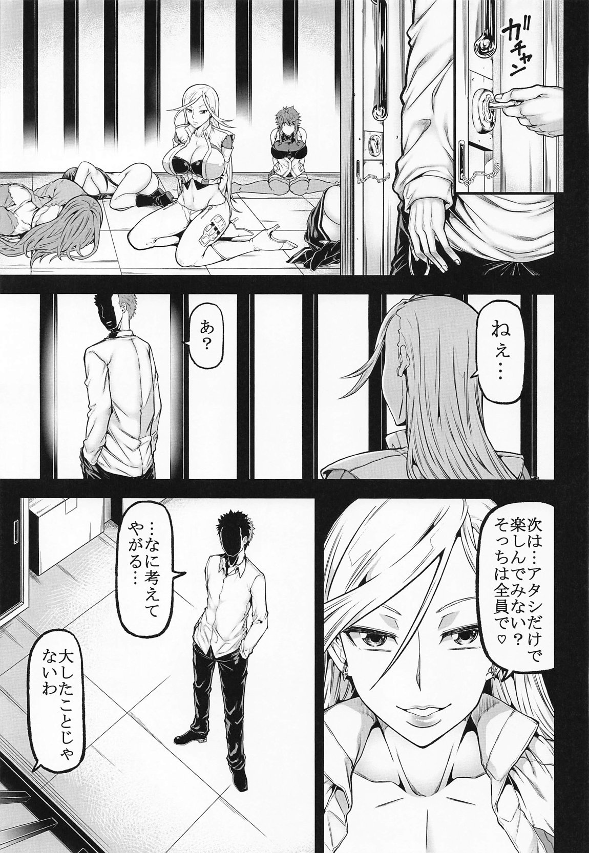XF 34ページ
