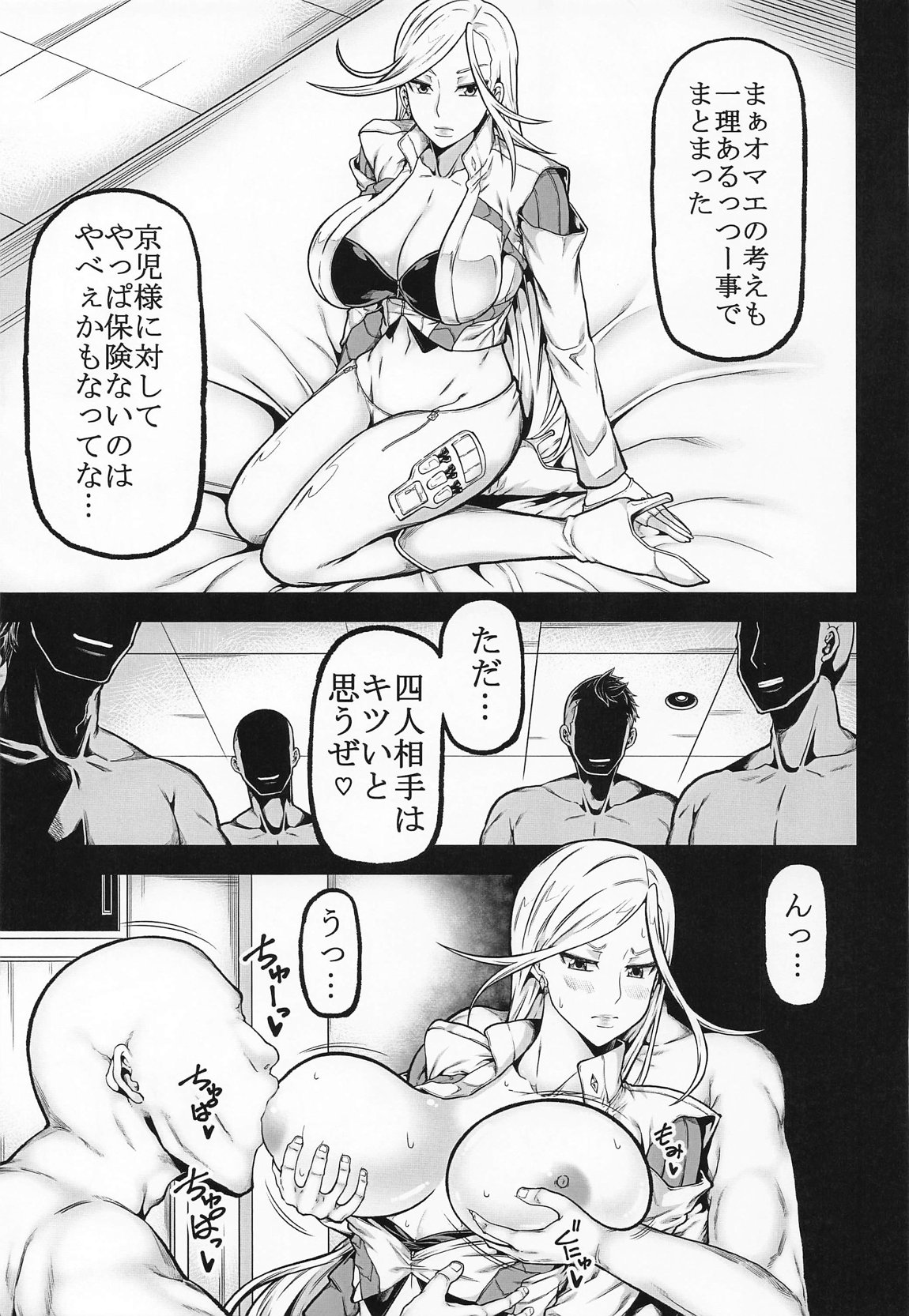 XF 36ページ