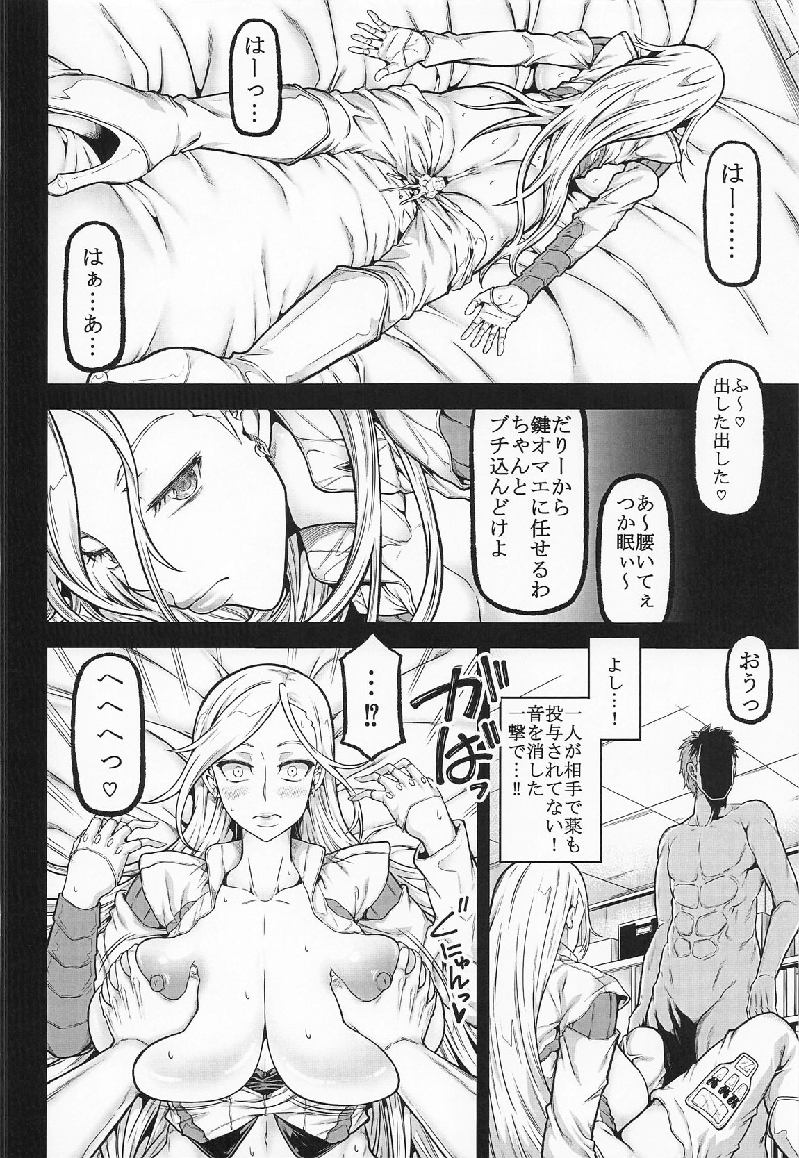 XF 47ページ