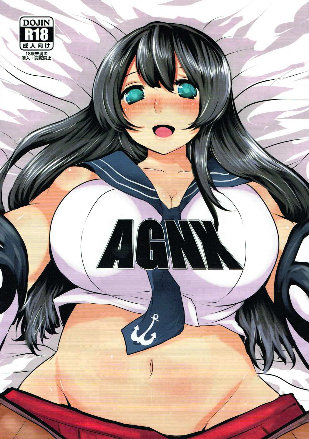 AGNX 1ページ