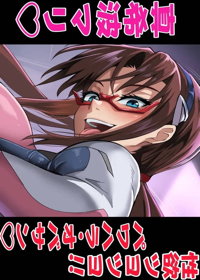 パワー系肉厚尻コキマリさん♡!!