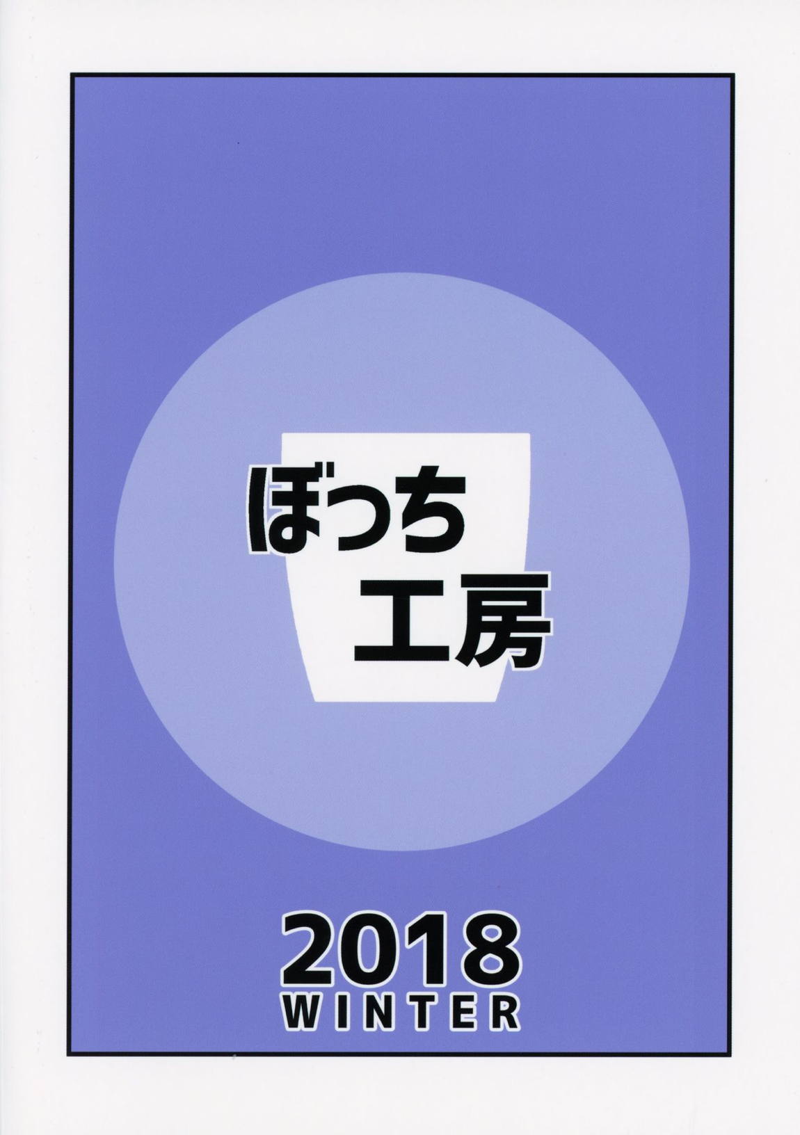 電脳サキュバスとセックスしても永久に出られない部屋 26ページ