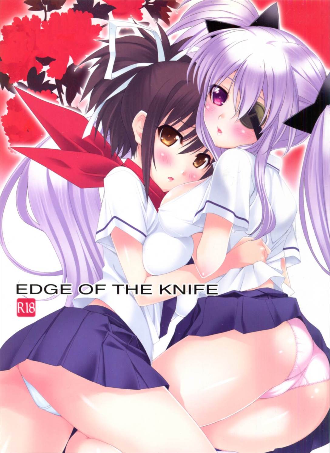 Edge Of The Knife 1ページ