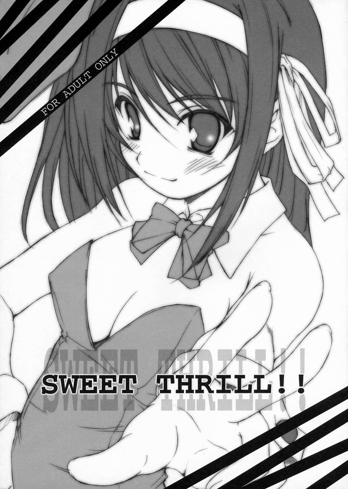 SWEET THRILL!! 1ページ