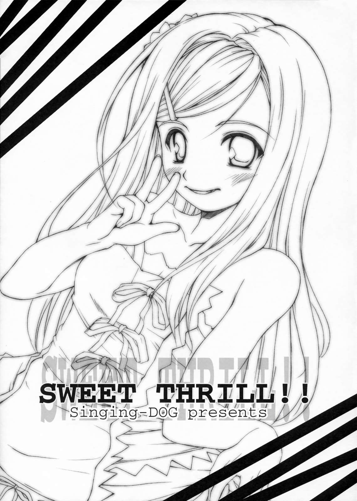 SWEET THRILL!! 8ページ