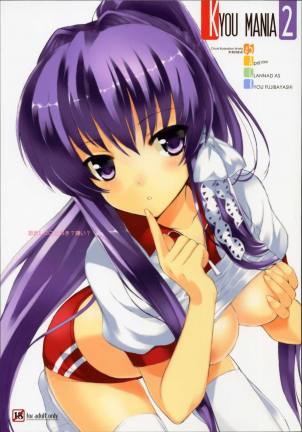 KYOU MANIA 2