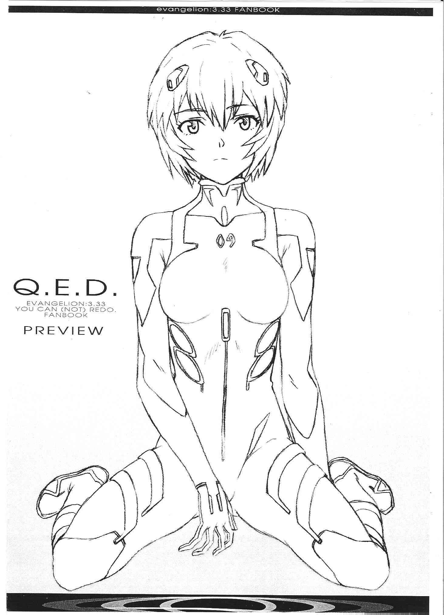 Q.E.D. ~evangelion：3.33~ 11ページ