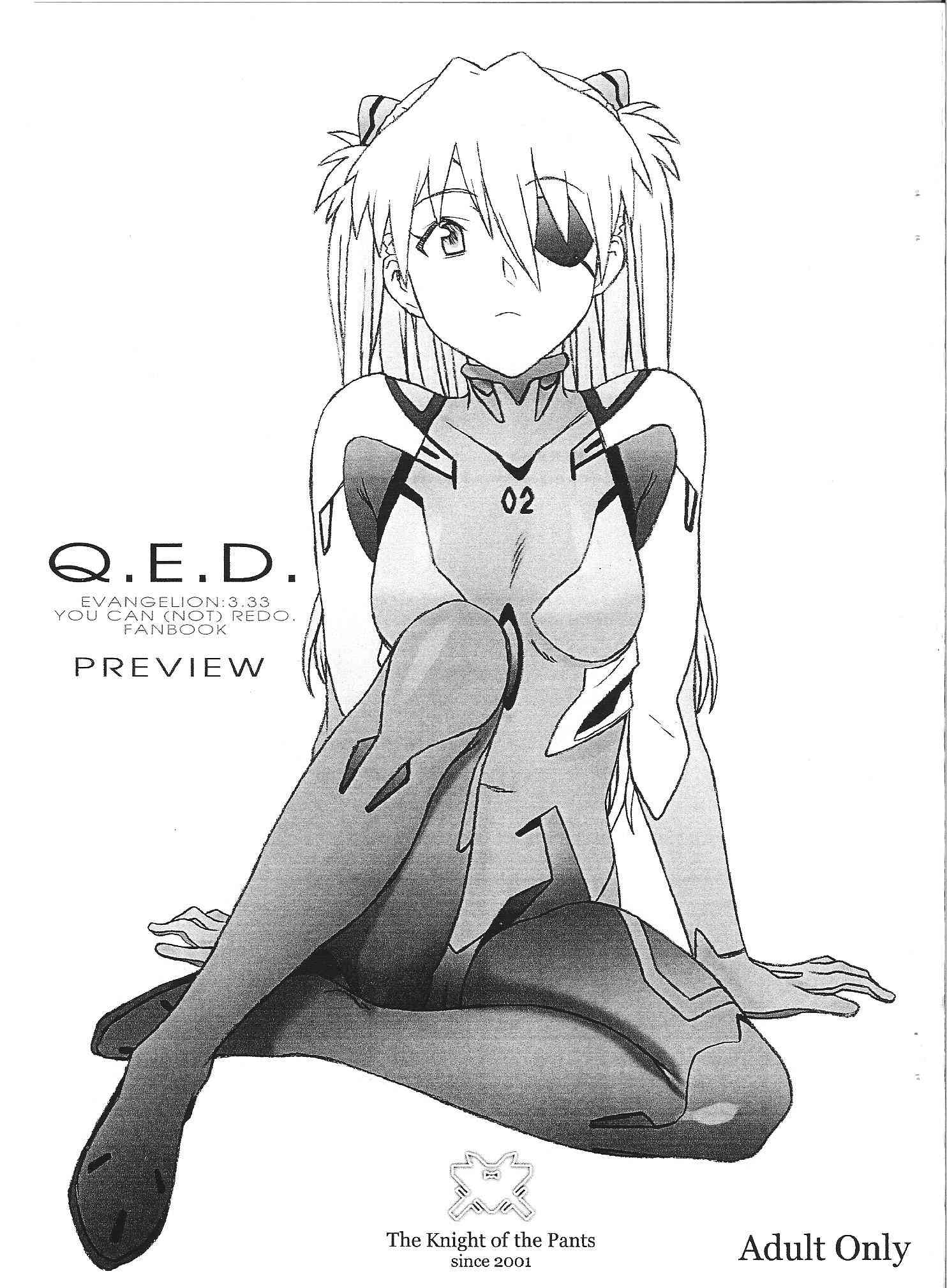 Q.E.D. ~evangelion：3.33~ 12ページ