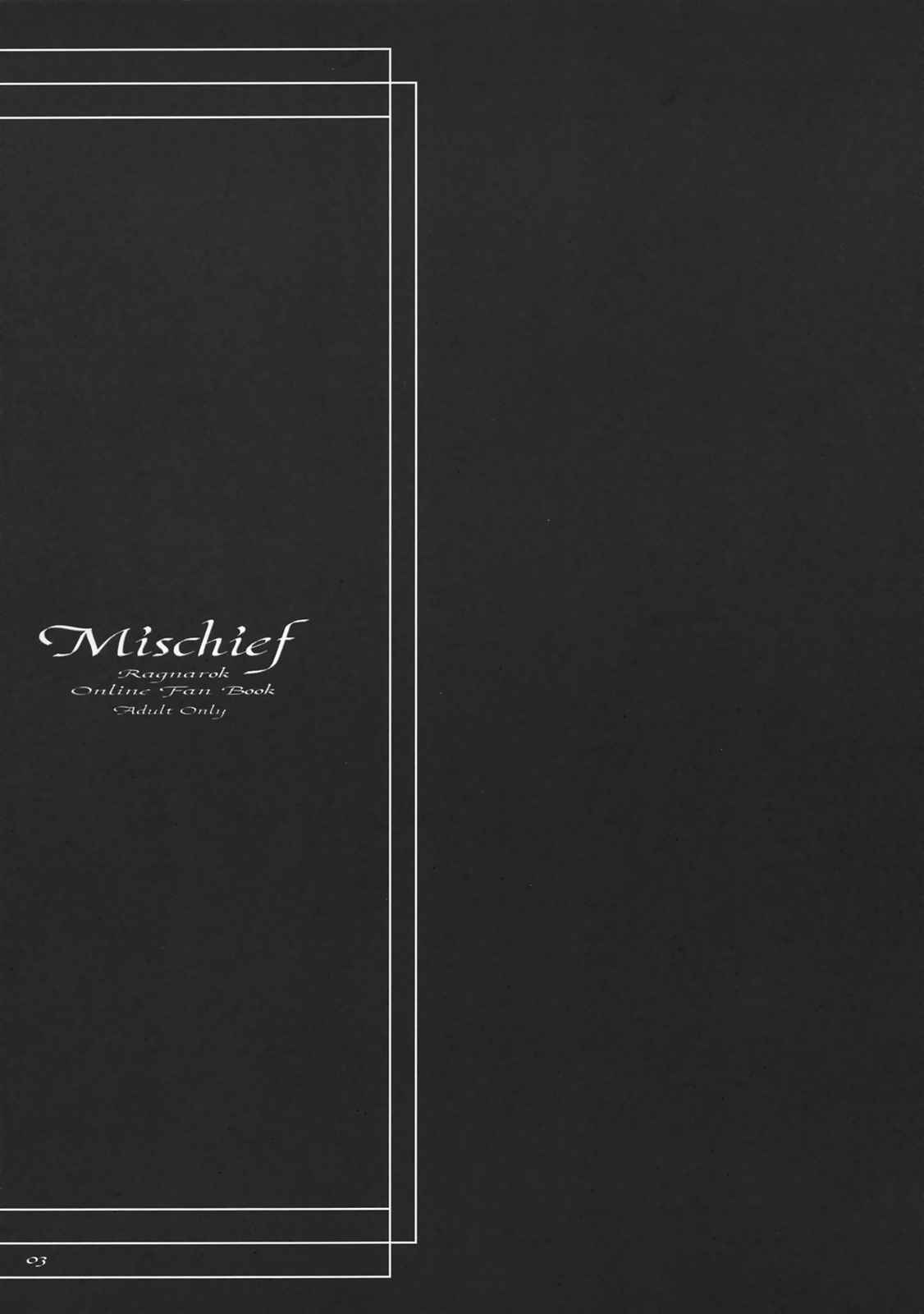 Mischief 2ページ