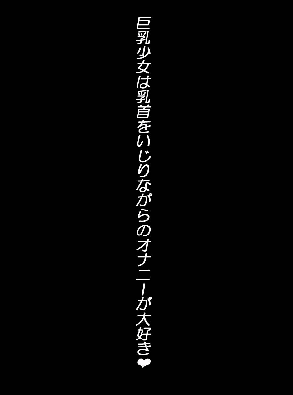 JK戦士無様に敗北!起き抜けBADモーニング2 47ページ