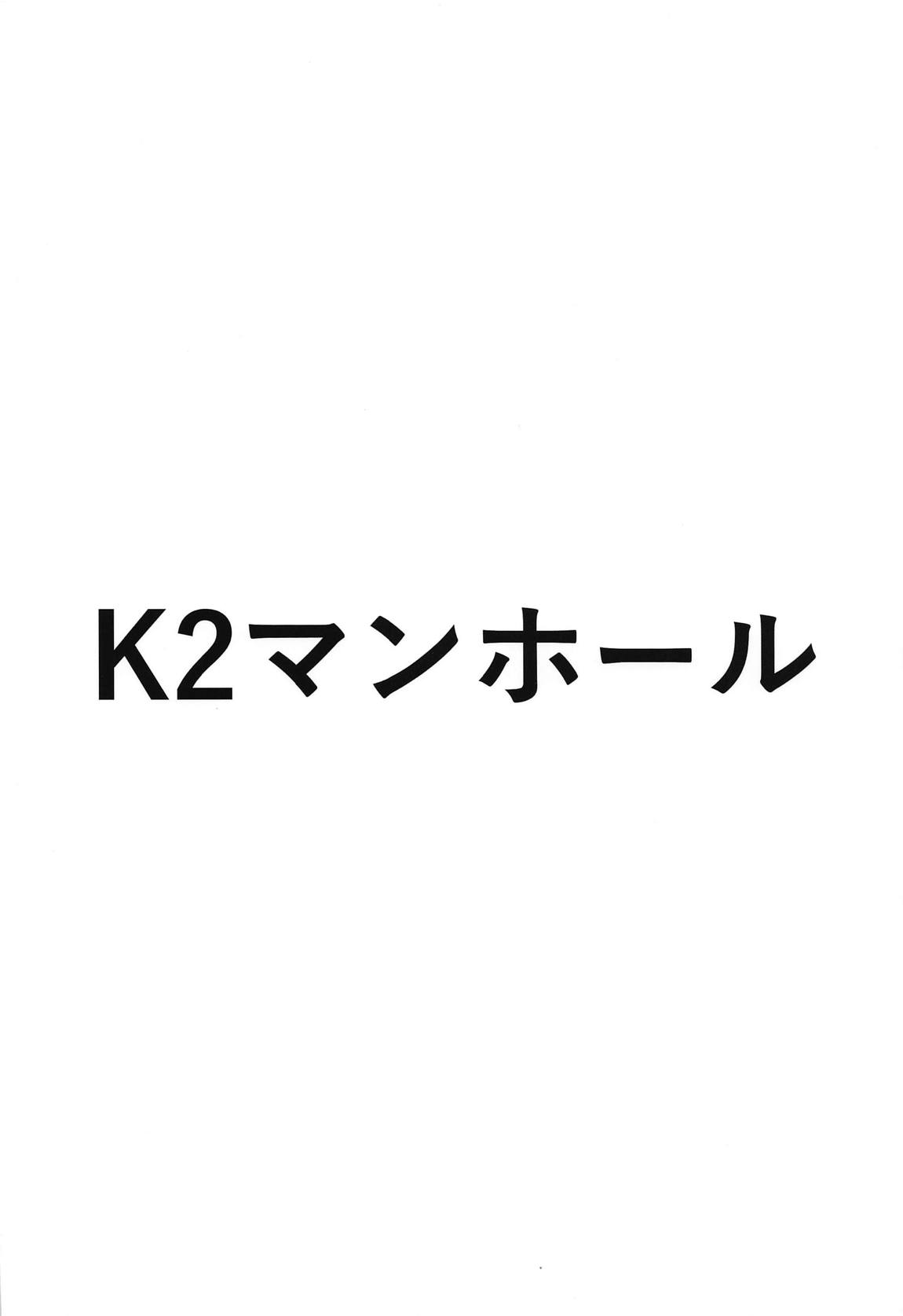 進化と季節と口と尻 34ページ