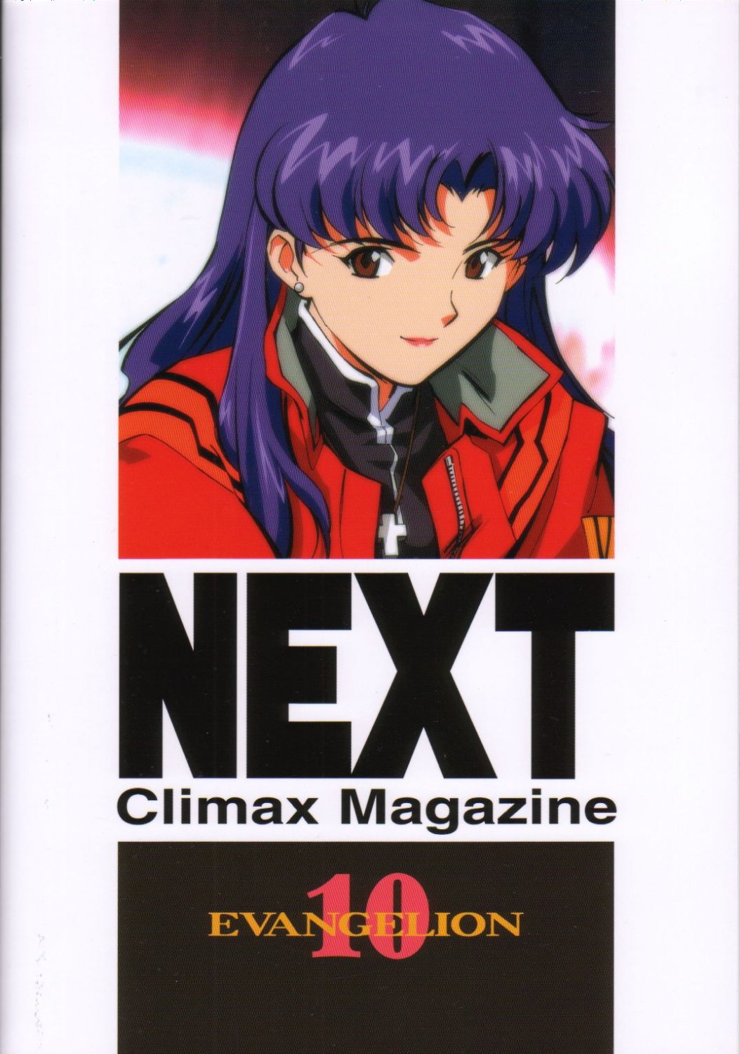 NEXT Climax Magazine 10 Evangelion 102ページ