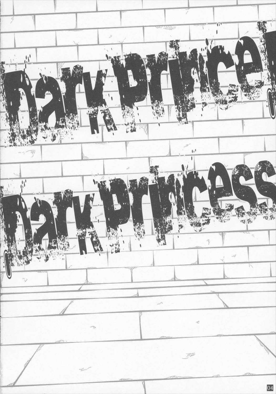 Dark Prince Dark Princess 3ページ