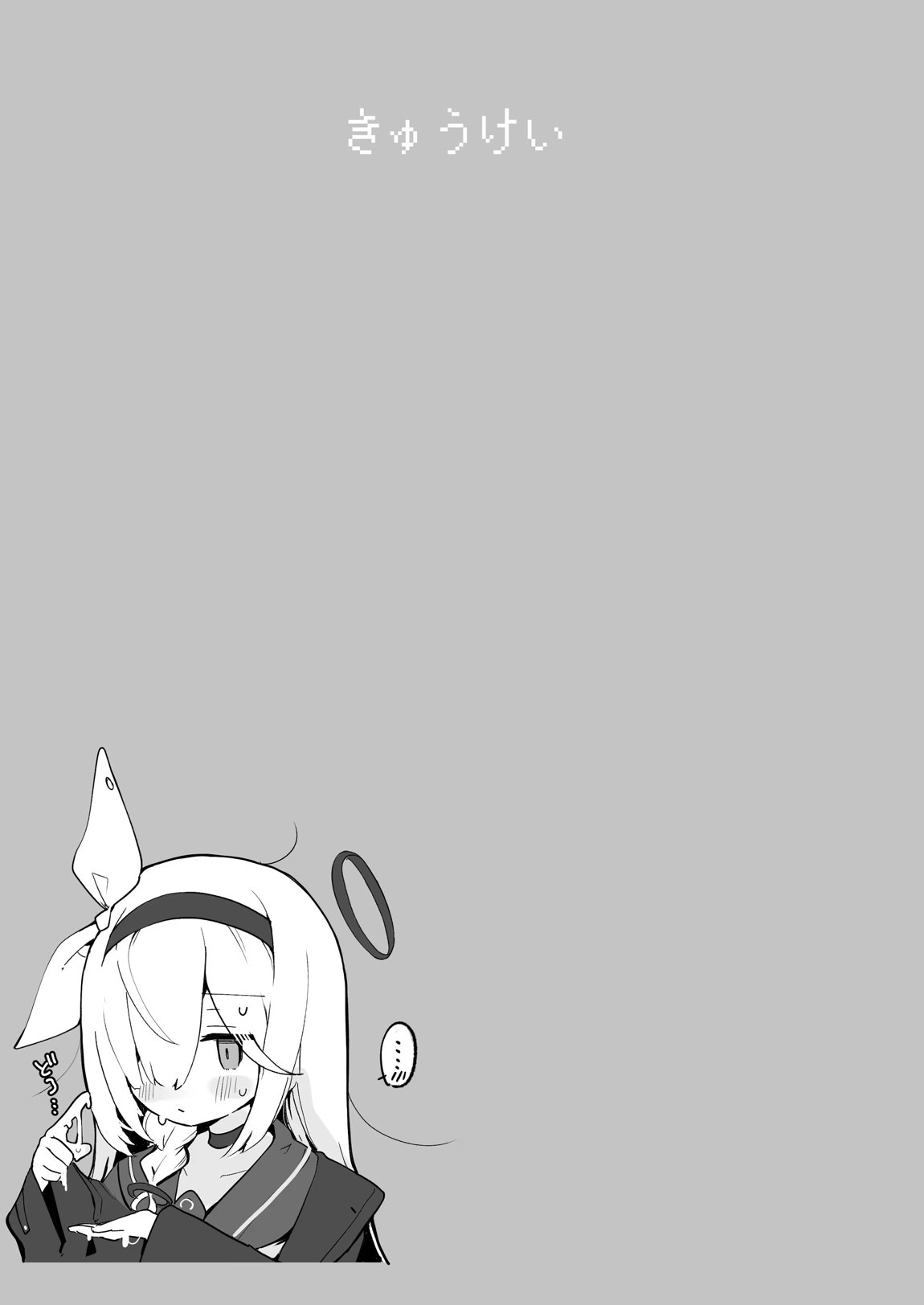 ぷらな本 14ページ