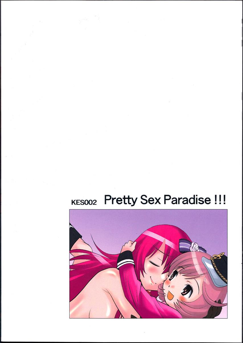 Pretty Sex paradise!!! 34ページ