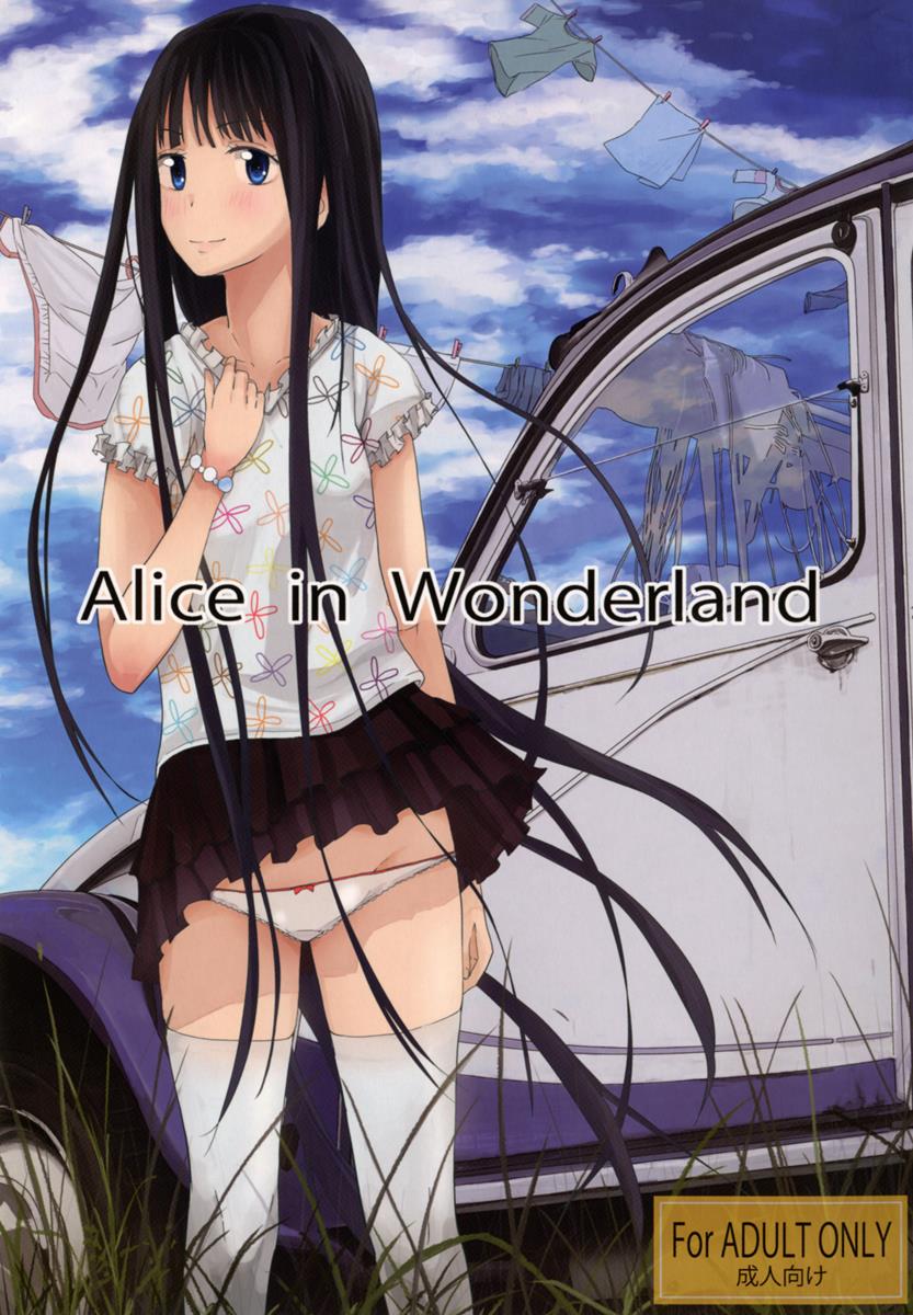 Alice in Wonderland 1ページ