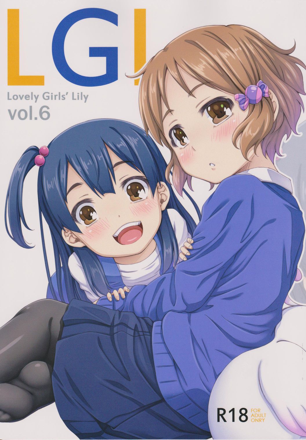 Lovely Girls Lily vol.6 1ページ