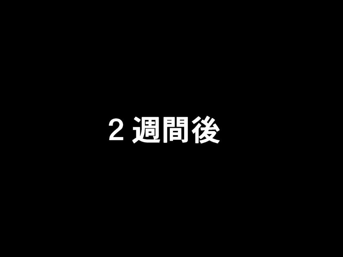 めすがきダぶるっ! 94ページ