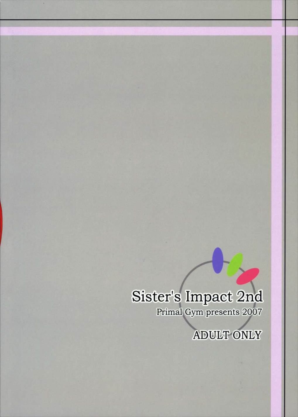 Sister’s Impact 2nd 26ページ