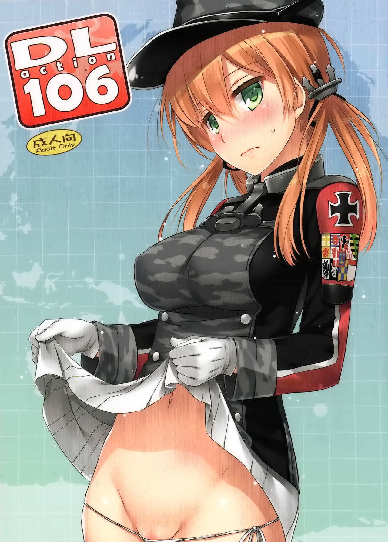 D.L. action106 1ページ