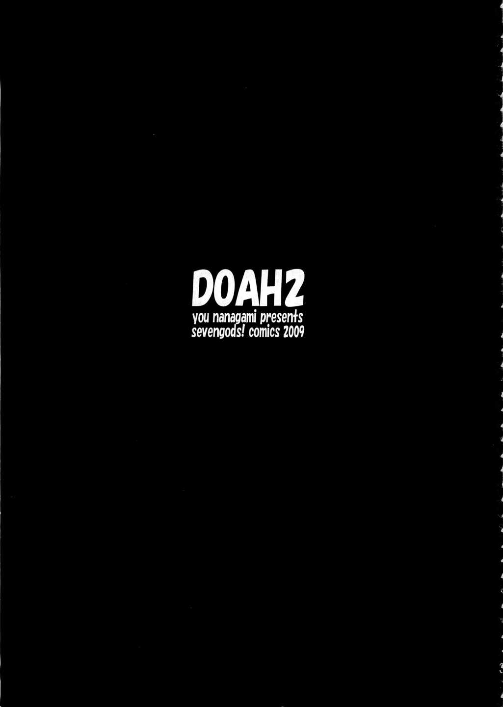 DOAH 2 2ページ