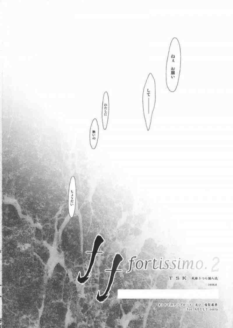 ff fortissimo 2 30ページ