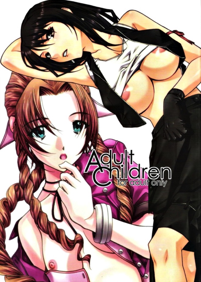 AdultChildren 1ページ