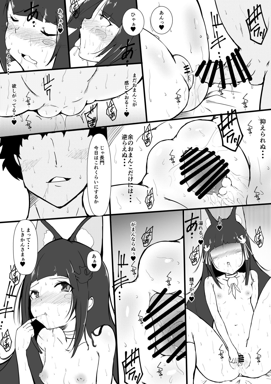 長門ちゃんが提督一筋だったので、寝とって孕ませ妊娠させるお ざまぁ笑 7ページ