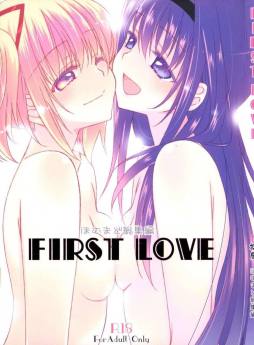 FIRST LOVE