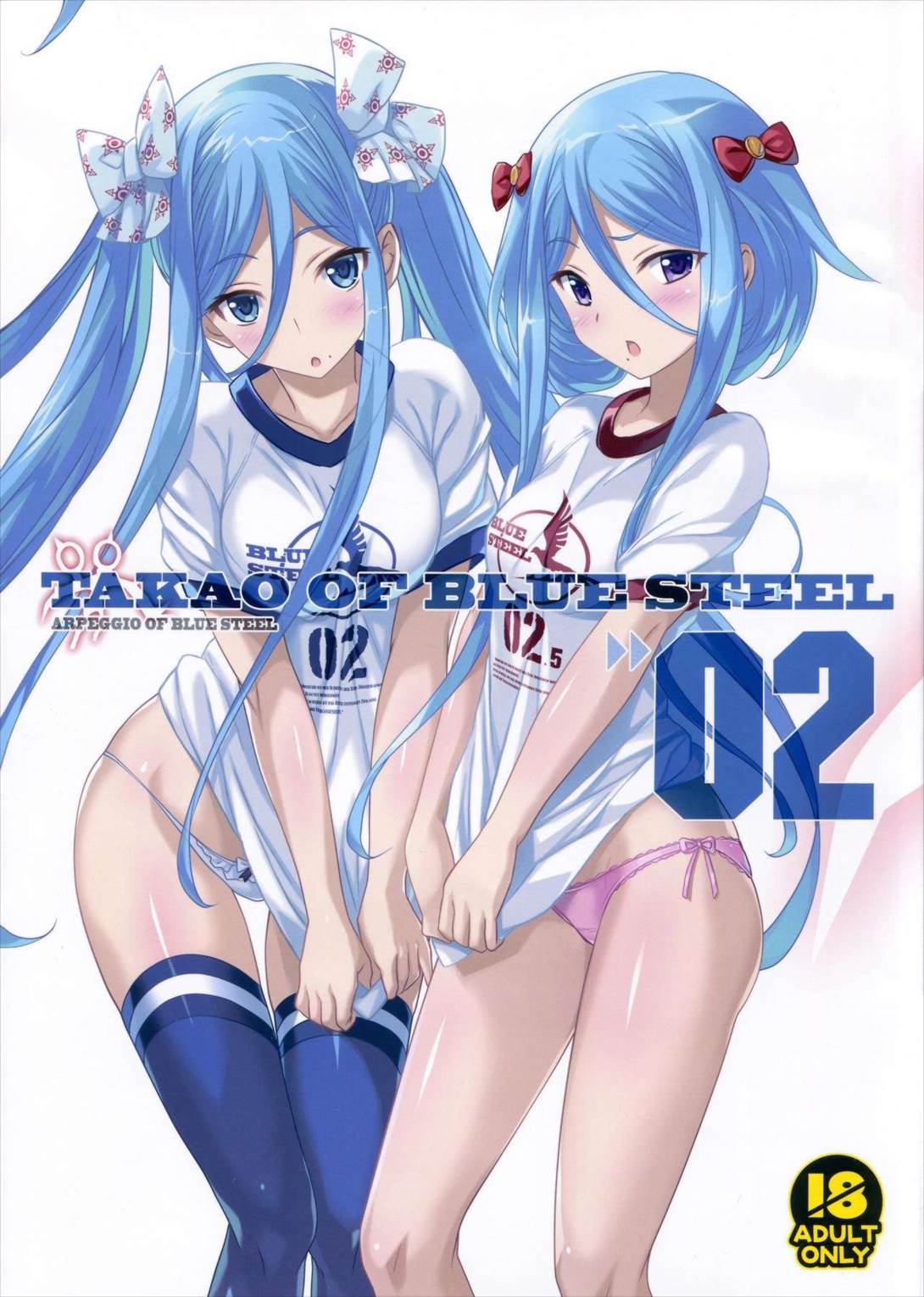 TAKAO OF BLUE STEEL 02 1ページ